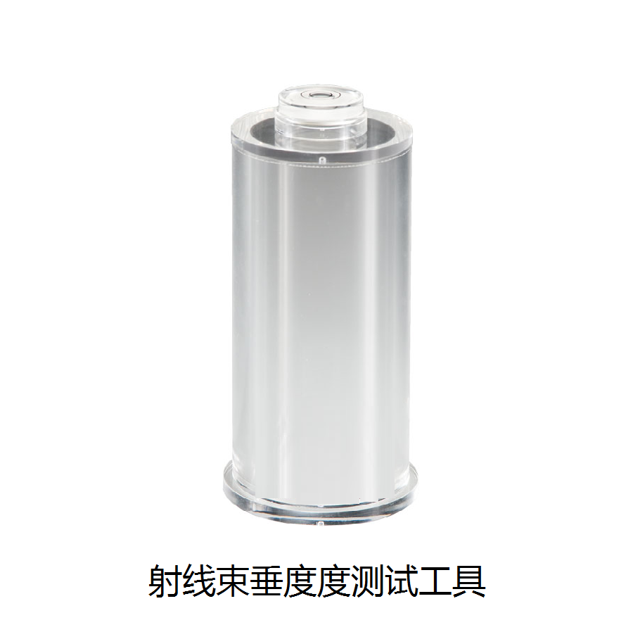 线束垂直度测量工具(200249)