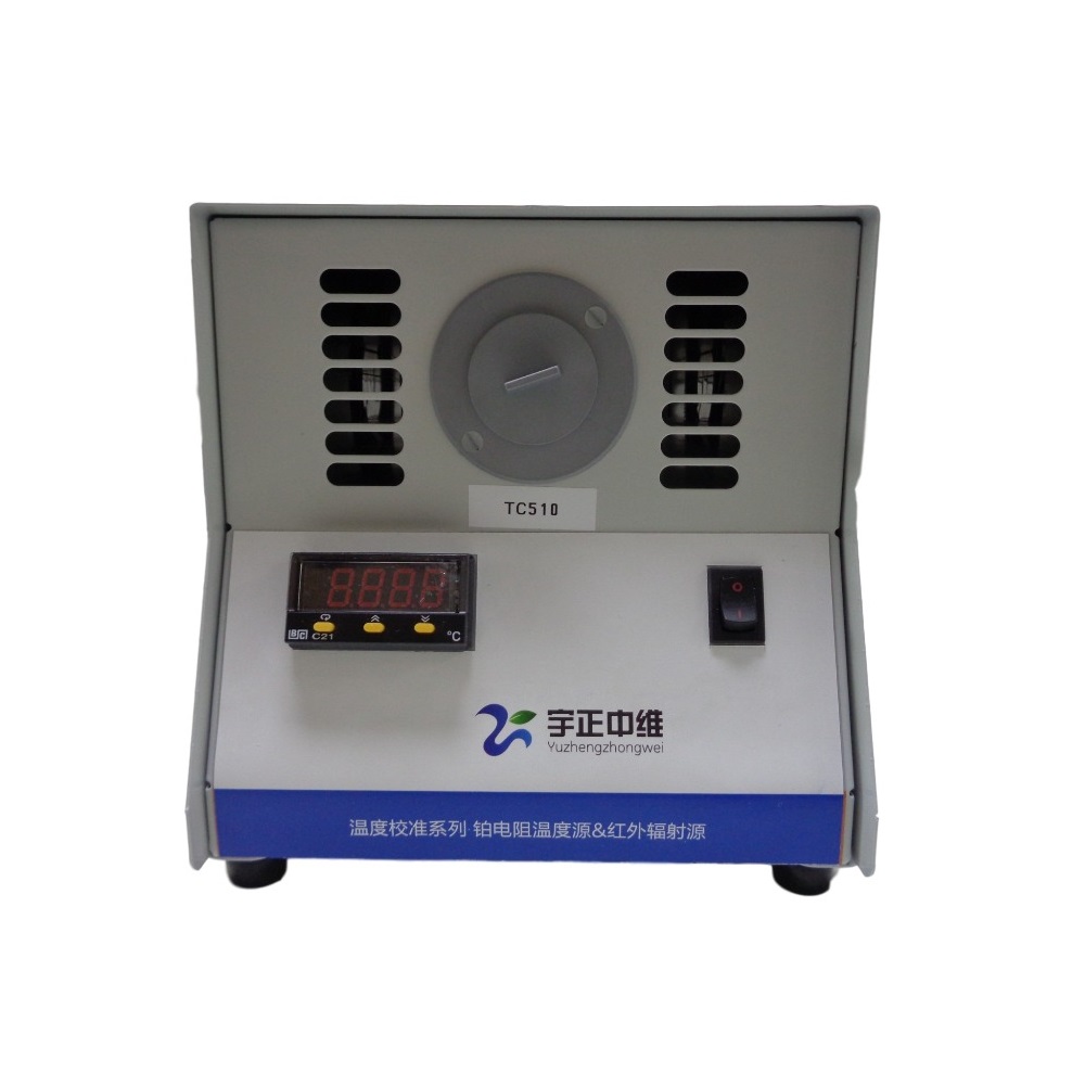 TC510型 常温型黑体辐射校准器(100510)